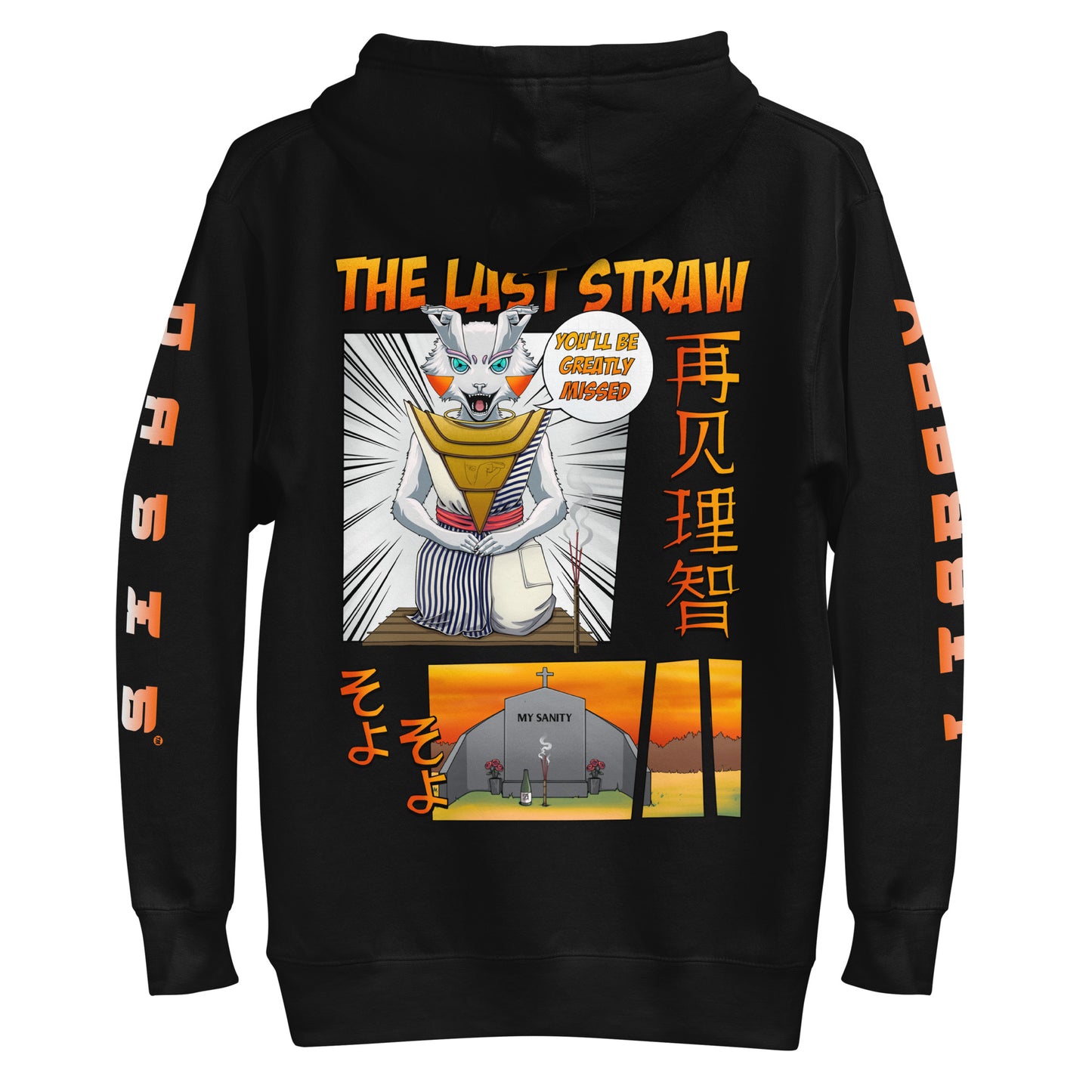 Farewell to My Sanity Libris Hoodie
