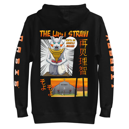 Farewell to My Sanity Libris Hoodie