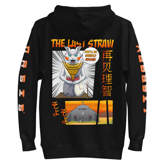 Farewell to My Sanity Libris Hoodie