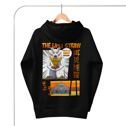 Farewell to My Sanity Libris Hoodie