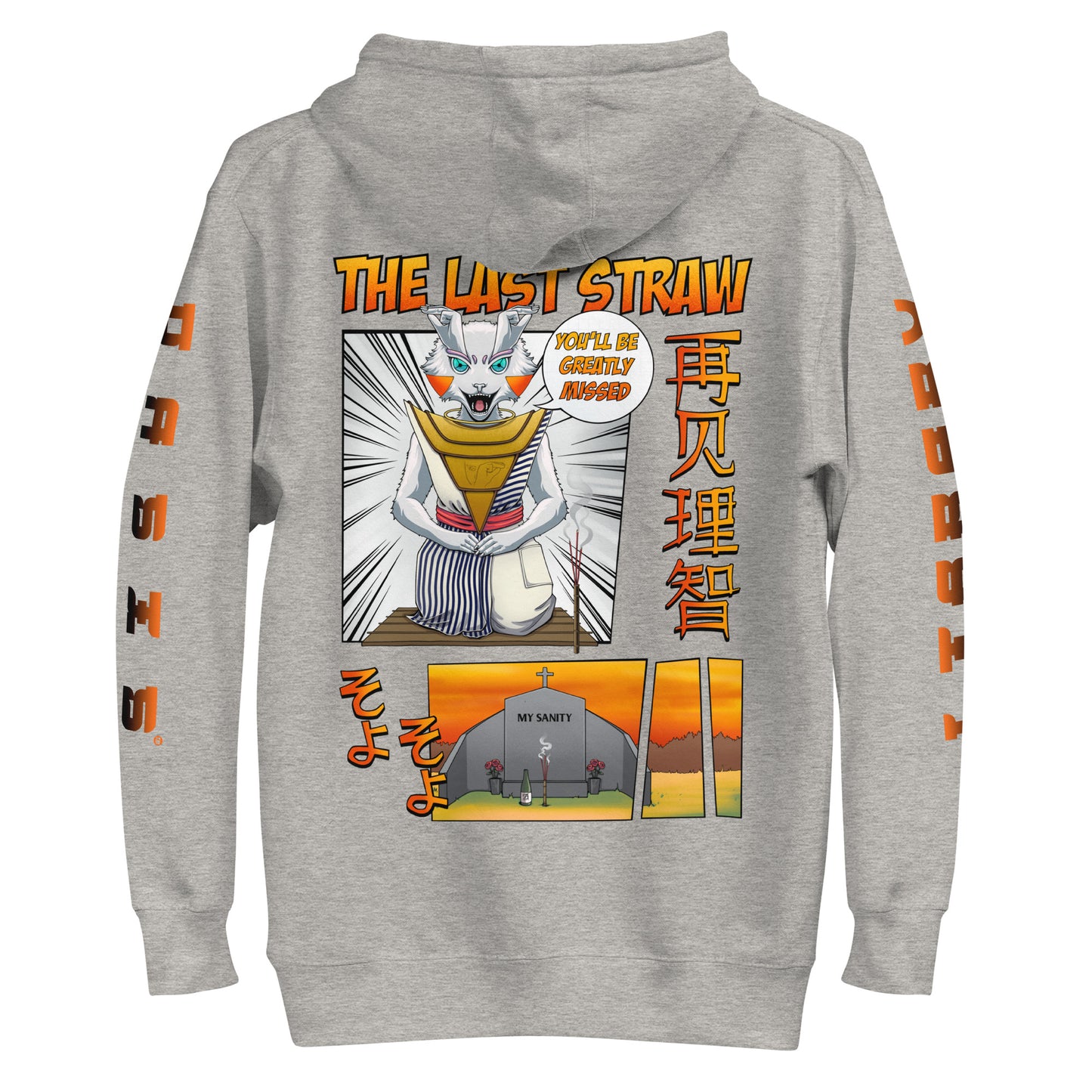 Farewell to My Sanity Libris Hoodie