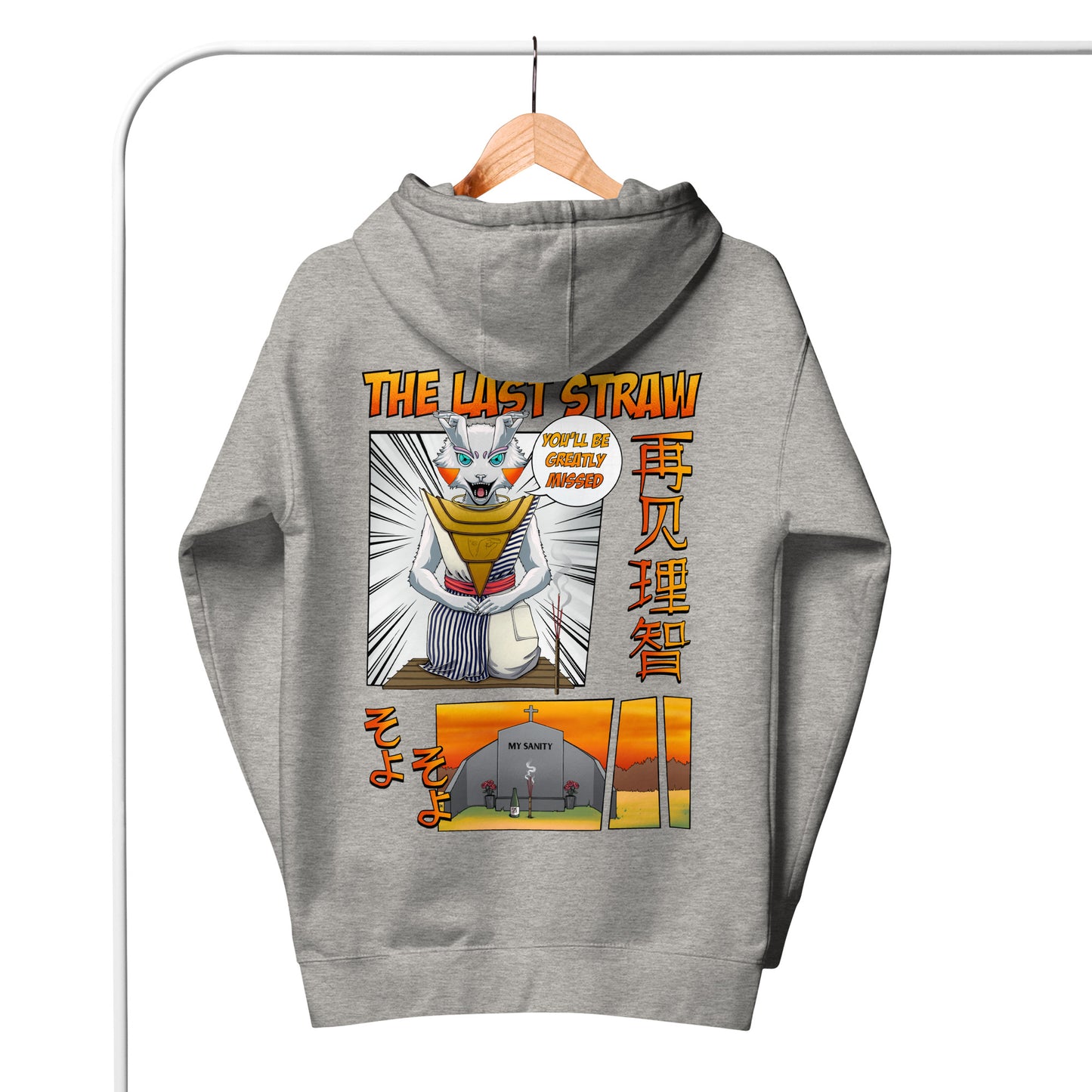 Farewell to My Sanity Libris Hoodie