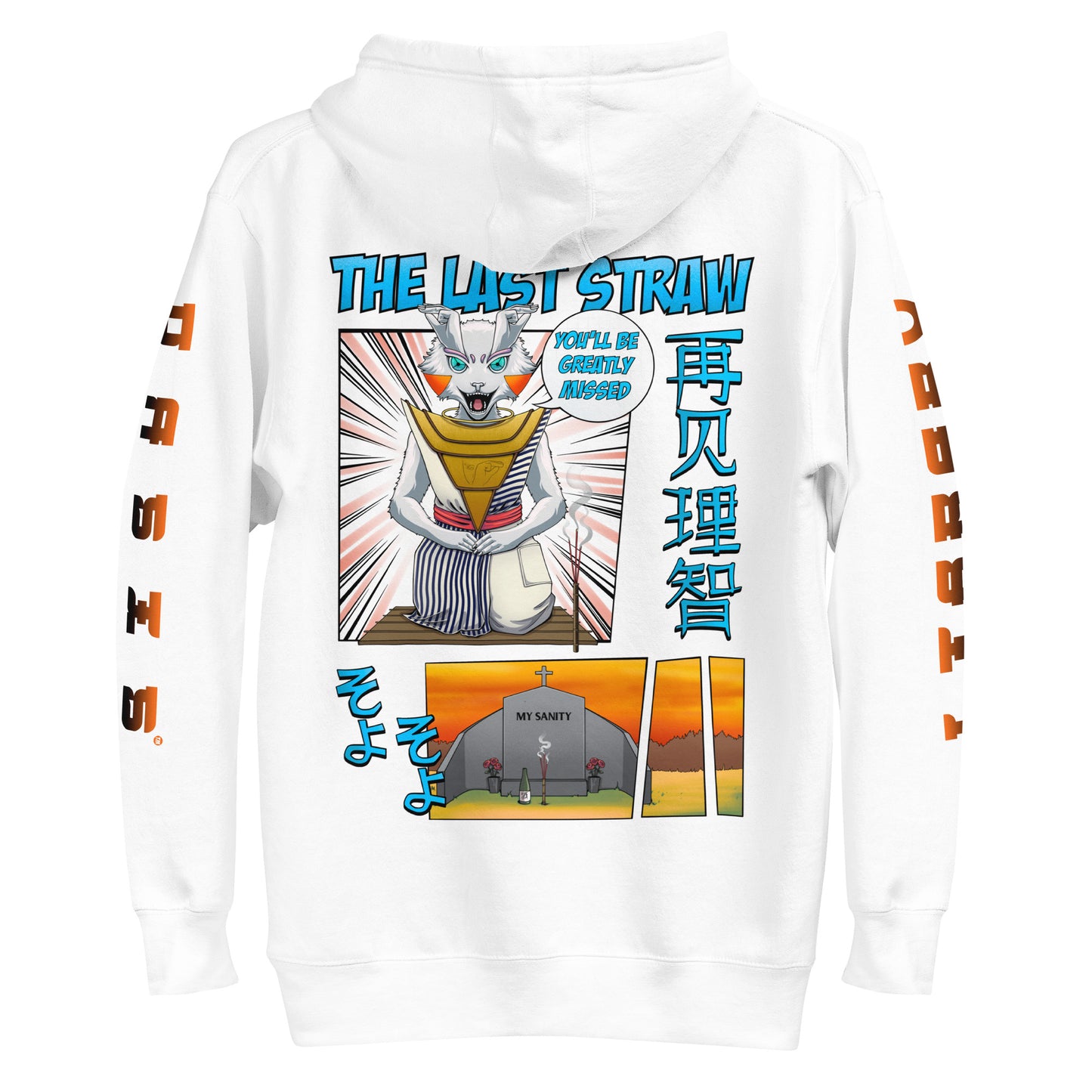 Farewell to My Sanity Libris Hoodie