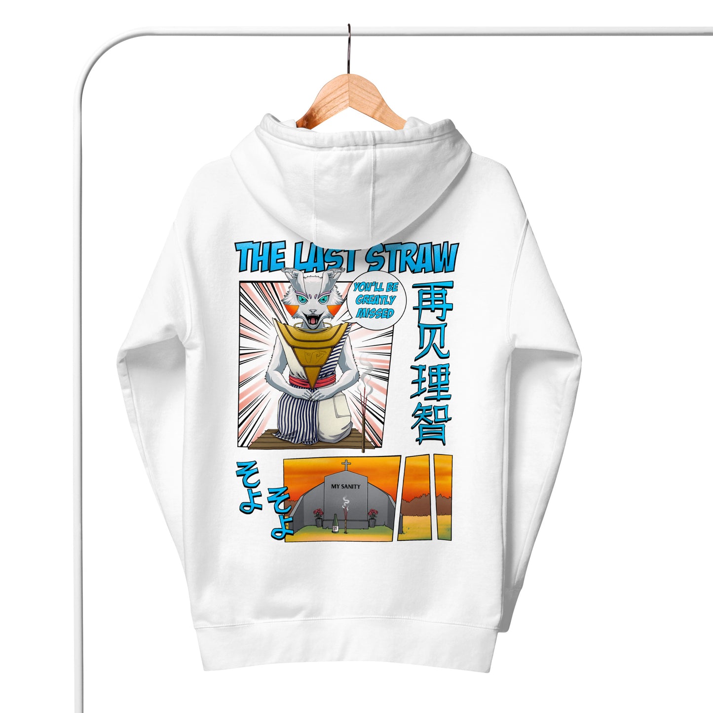 Farewell to My Sanity Libris Hoodie