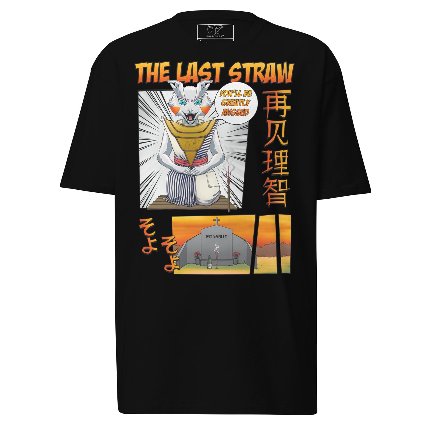 Farewell to My Sanity Libris Tee